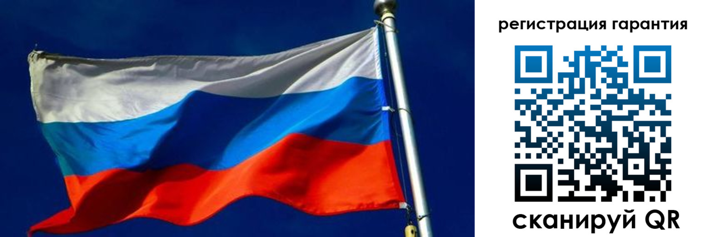 временная регистрация гарантия в Майском